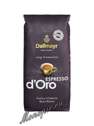 Кофе Dallmayr в зернах Espresso D`Oro 500 гр