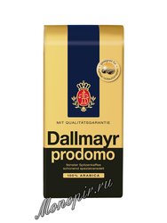 Кофе Dallmayr в зернах Prodomo 500 гр