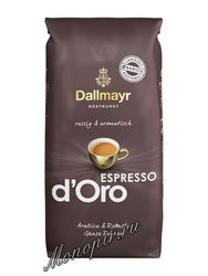 Кофе Dallmayr в зернах Espresso D`Oro 1 кг