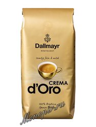 Кофе Dallmayr в зернах  Crema d`Oro 1 кг