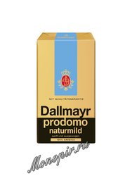 Кофе Dallmayr молотый Naturmild 250 гр