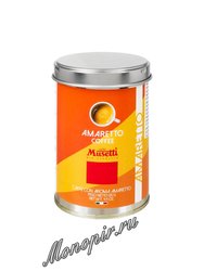 Кофе Musetti молотый Amaretto 125 гр