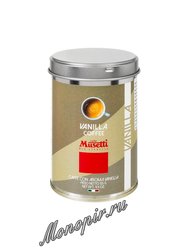 Кофе Musetti молотый Vanilla 125 гр