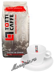 Кофе Totti в зернах Piu Grande 1 кг + чашка в подарок