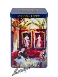 Кофе Origo Imperial Wiener Mischung в зернах 500 г  ж.б.