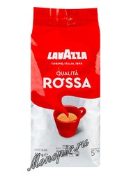 Кофе Lavazza в зернах Qualita Rossa 500 гр