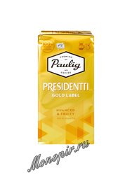 Кофе Paulig Presidentti Gold Label молотый 250 г