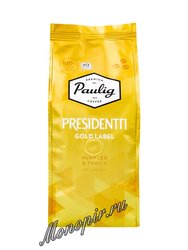 Кофе Paulig Presidentti Gold Label в зёрнах 250 г