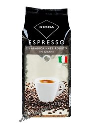 Кофе Rioba в зернах Espresso (Silver)