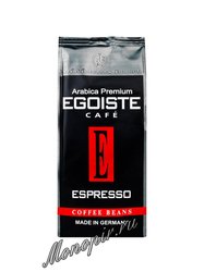 Кофе Egoiste в зернах Espresso 250 гр