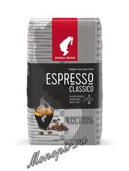 Кофе Julius Meinl в зернах Espresso Classico 1 кг