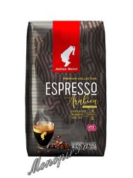 Кофе Julius Meinl в зернах Espresso 1 кг