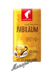 Кофе Julius Meinl в зернах Юбилейный 250 г