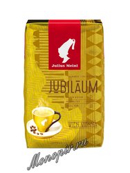 Кофе Julius Meinl в зернах Jubileum 500 гр