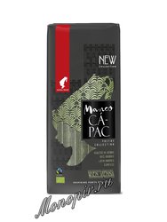 Кофе Julius Meinl в зернах Манко Капак Био Маст 250 гр