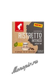Кофе Julius Meinl в капсулах формата Nespresso Ristretto Intenso