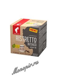 Кофе Julius Meinl в капсулах формата Nespresso Ristretto Intenso 10 капсул х 5,3 гр
