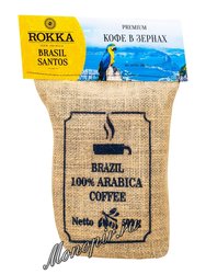 Кофе Rokka в зернах Бразилия Santos 500 гр