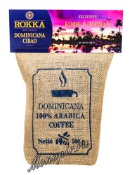 Кофе Rokka в зернах Доминикана Cibao 500 гр