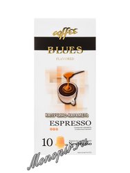 Кофе Блюз в капсулах Espresso Капучино-Карамель