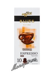 Кофе Блюз в капсулах Espresso Шоколад