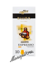 Кофе Блюз в капсулах Espresso Амаретто