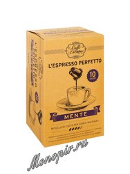 Кофе Diemme в капсулах L`espresso Mente 10 капсул (для Nespresso)