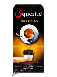 Кофе Squesito в капсулах Prezioso 30 капсул