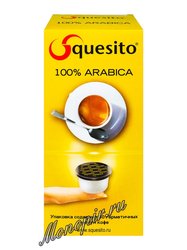 Кофе Squesito в капсулах Arabica 30 капсул