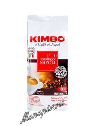 Кофе Kimbo в зернах Espresso Napoletano 250 гр