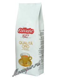 Кофе Carraro в зернах Qualita Oro 500 гр