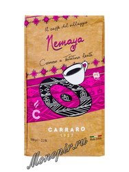 Кофе Carraro в зернах Nemaya 1 кг