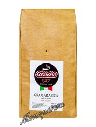 Кофе Carraro в зернах Espresso Gran Arabica 1 кг