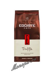 Кофе Egoiste в зернах Truffle  250 г