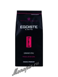 Кофе Egoiste в зернах Grand Cru 250 г