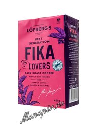 Кофе Lofbergs Fika Lovers молотый 450 г