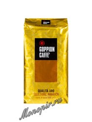 Кофе Goppion Caffe в зернах Qualita Oro 500 г
