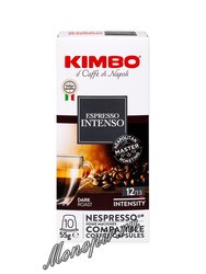 Кофе Kimbo в капсулах Intenso 10 капсул