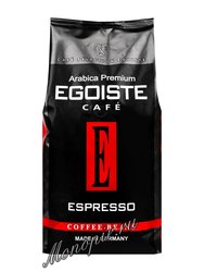 Кофе Egoiste в зернах Espresso 1 кг