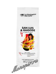 Кофе Le Piantagioni del Caffe в зернах San Luis Raigode