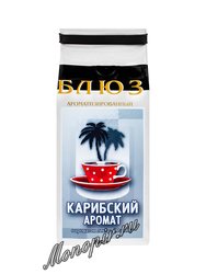 Кофе Блюз Карибский аромат в зернах 200 г