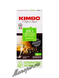 Кофе Kimbo BIO  совместимые с кофемашинами Nespresso 10 капсул