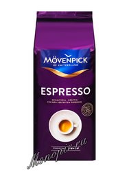 Кофе Movenpick Of Switzerland Espresso в зернах 1 кг