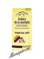 Кофе De La Montana Arabica в зернах Baron Del Cafe 454 г