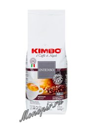 Кофе Kimbo в зернах Aroma Intenso 500 гр