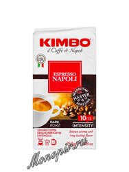 Кофе Kimbo молотый Espresso Napoletano 250 гр