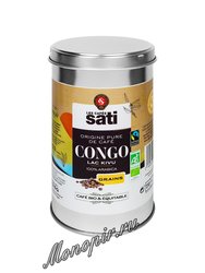 Кофе в зернах Sati Metal Box Congo 225 г  ж.б.
