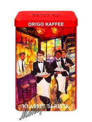 Кофе Origo Klassik Barista Espresso в зернах 500 г  ж.б.