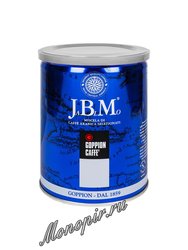 Кофе Goppion в зернах JBM 250 гр ж.б.