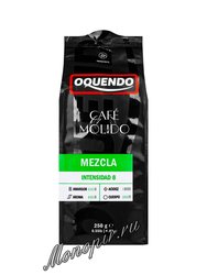 Кофе Oquendo Mezcla молотый 250 г